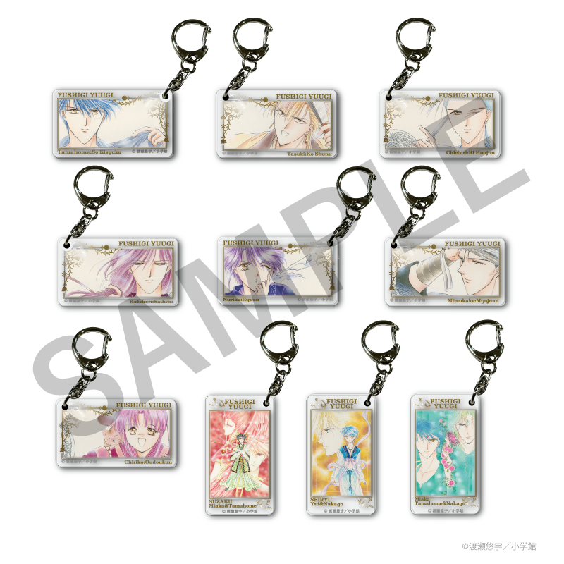 fushigi_TDacrylkeyholder_hp_pi