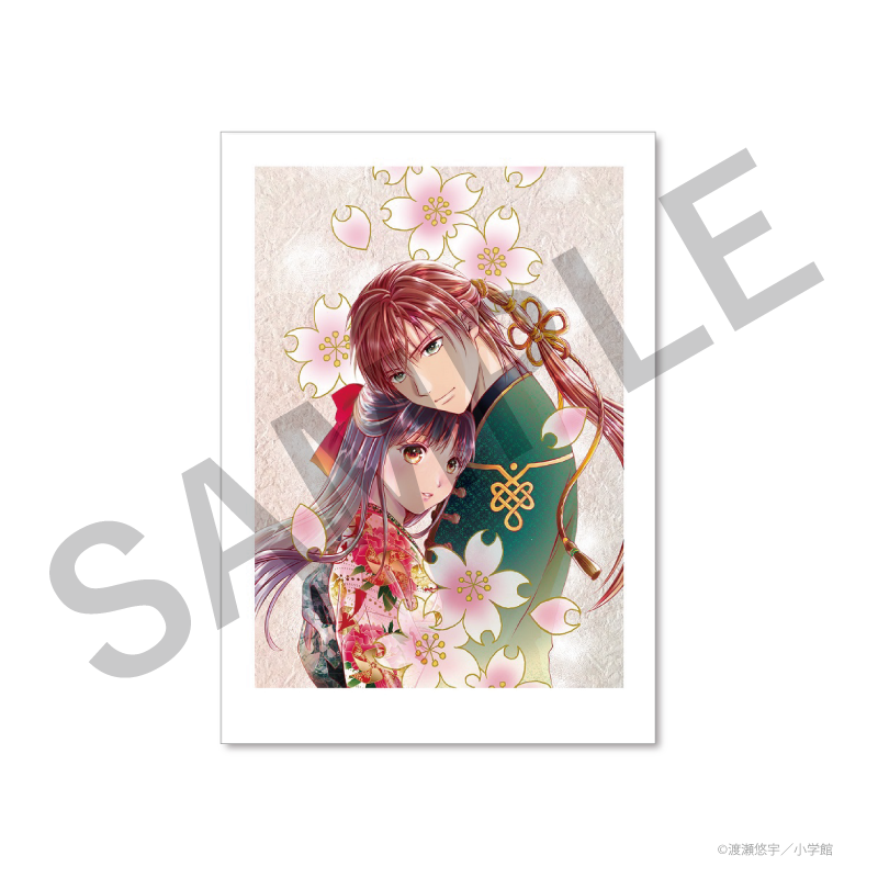 ふしぎ遊戯原画展