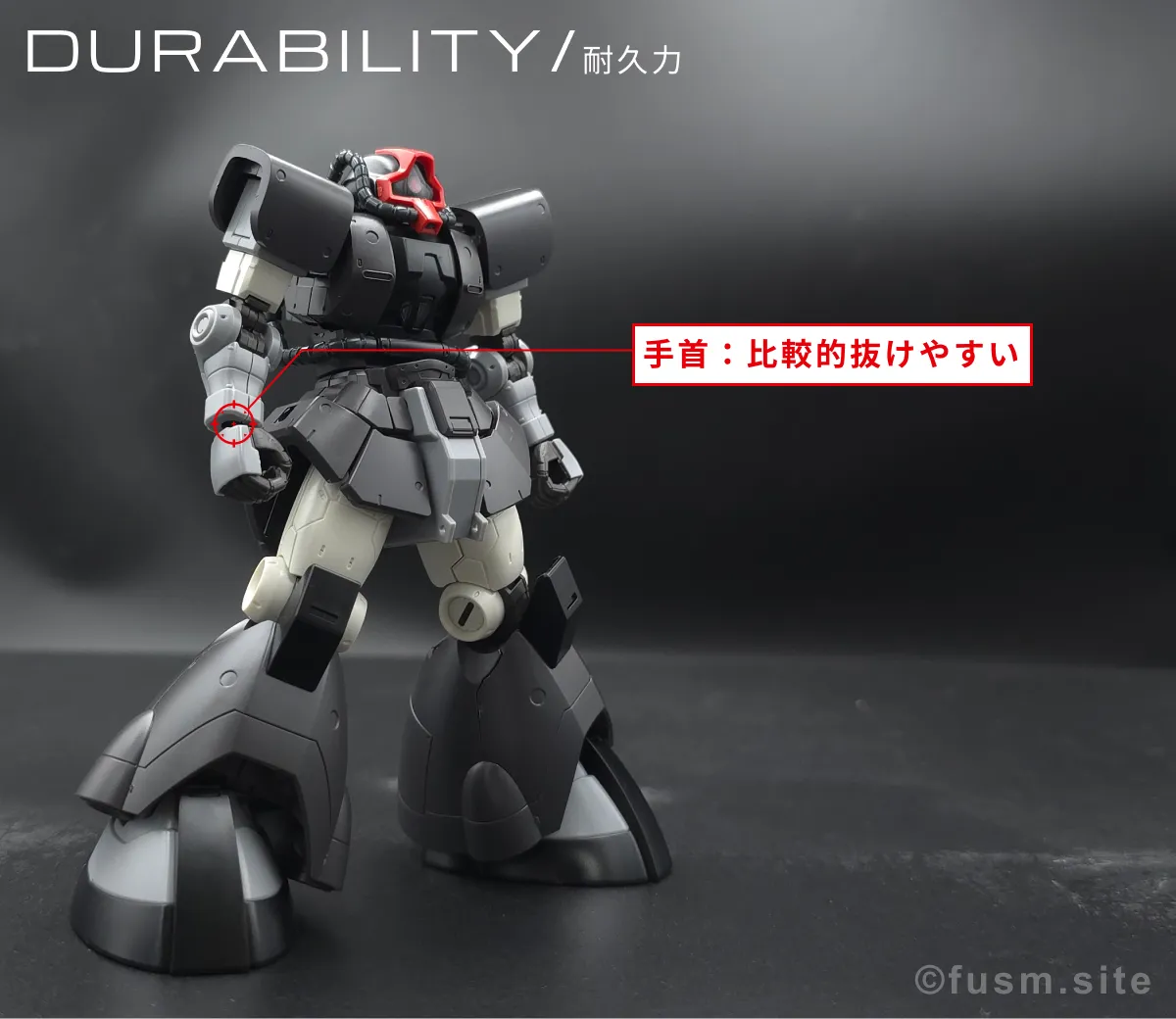 HG ドム試作実験機｜MSD(Mobile Suit Discovery) レビュー