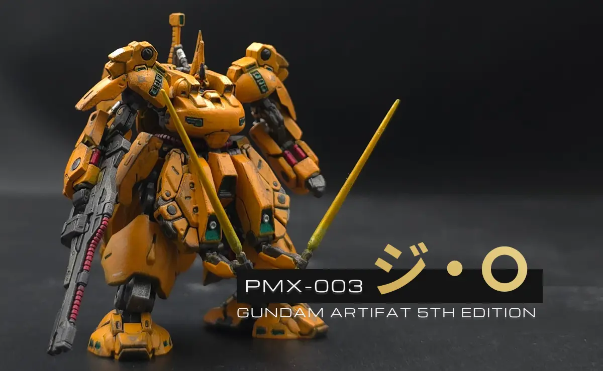 ガンダムアーティファクト第5弾【ジ・O】を筆塗り塗装！