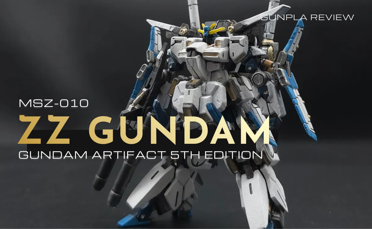 ガンダムアーティファクト第5弾【ZZガンダム】を筆塗り塗装！