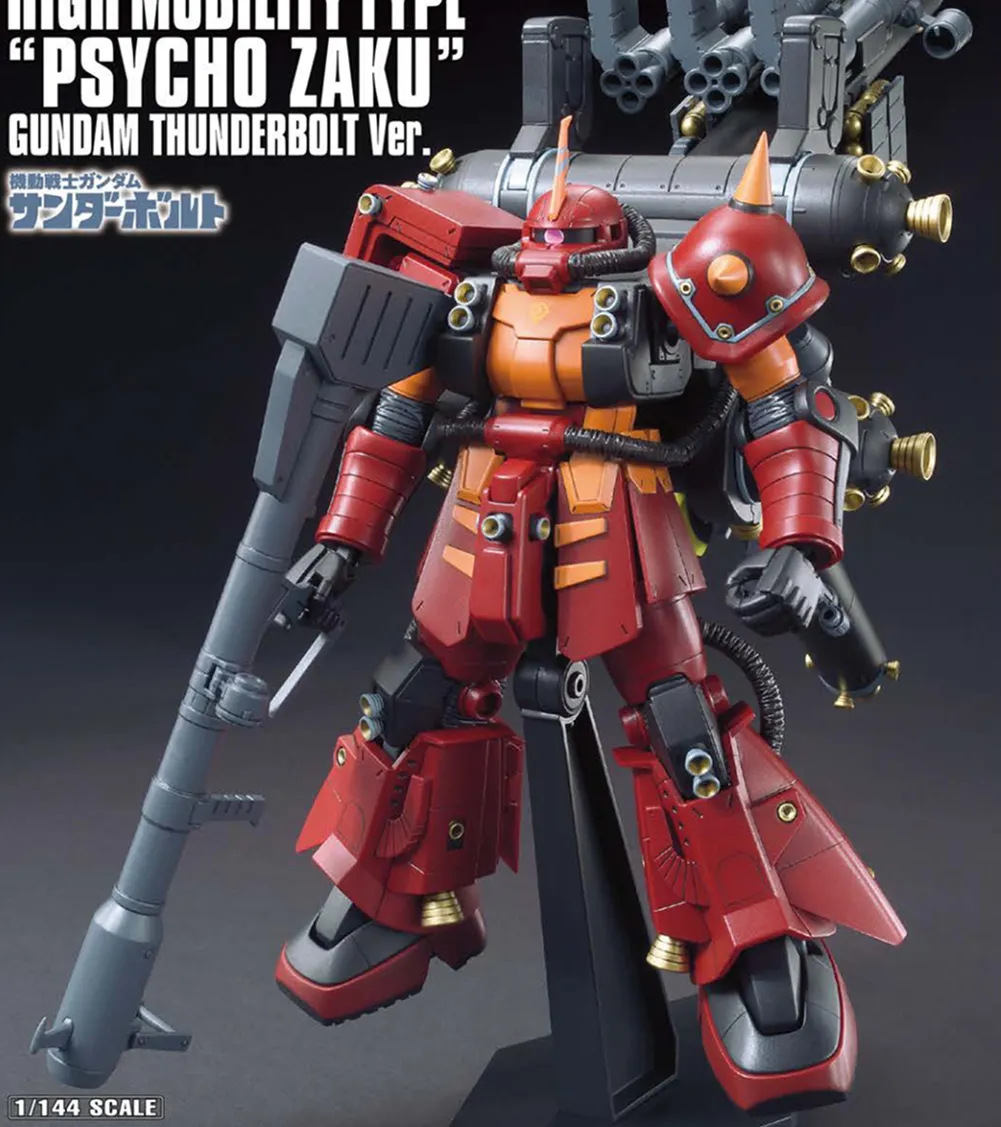 再販情報】HG 高機動型ザク“サイコ・ザク”の内容物や特徴