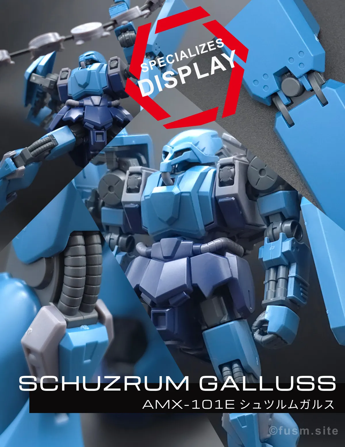 HGUC シュツルム・ガルス レビュー