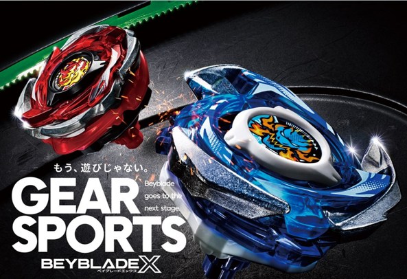 遊びが学びに変わる！BEYBLADE Xで育つ「考える力」と「挑戦する心