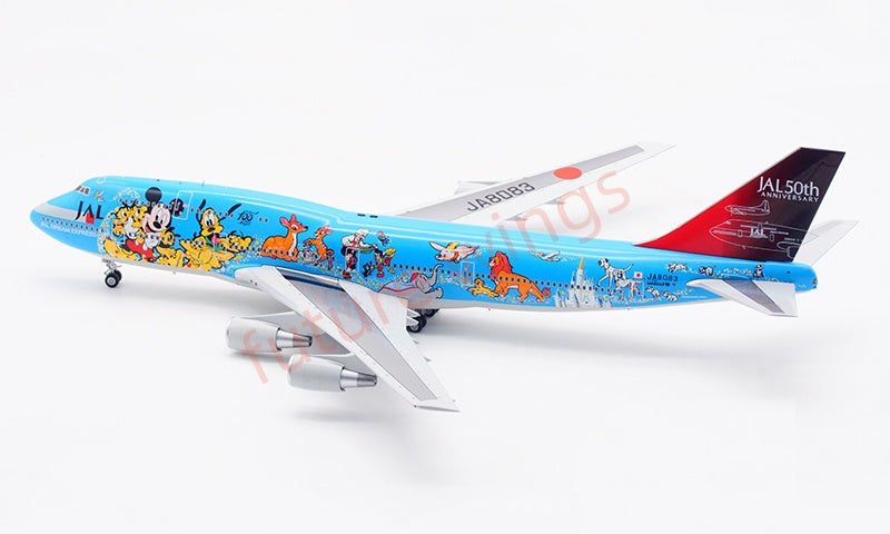 1:200 SQ Wings JAL Japan Airlines B747-400D JA8083 Diecast