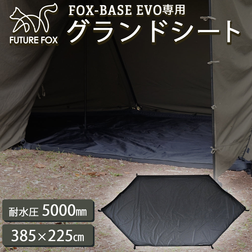 FOX-BASE EVO 専用 グランドシート｜FUTURE FOX – FUTURE FOX-OUTDOOR