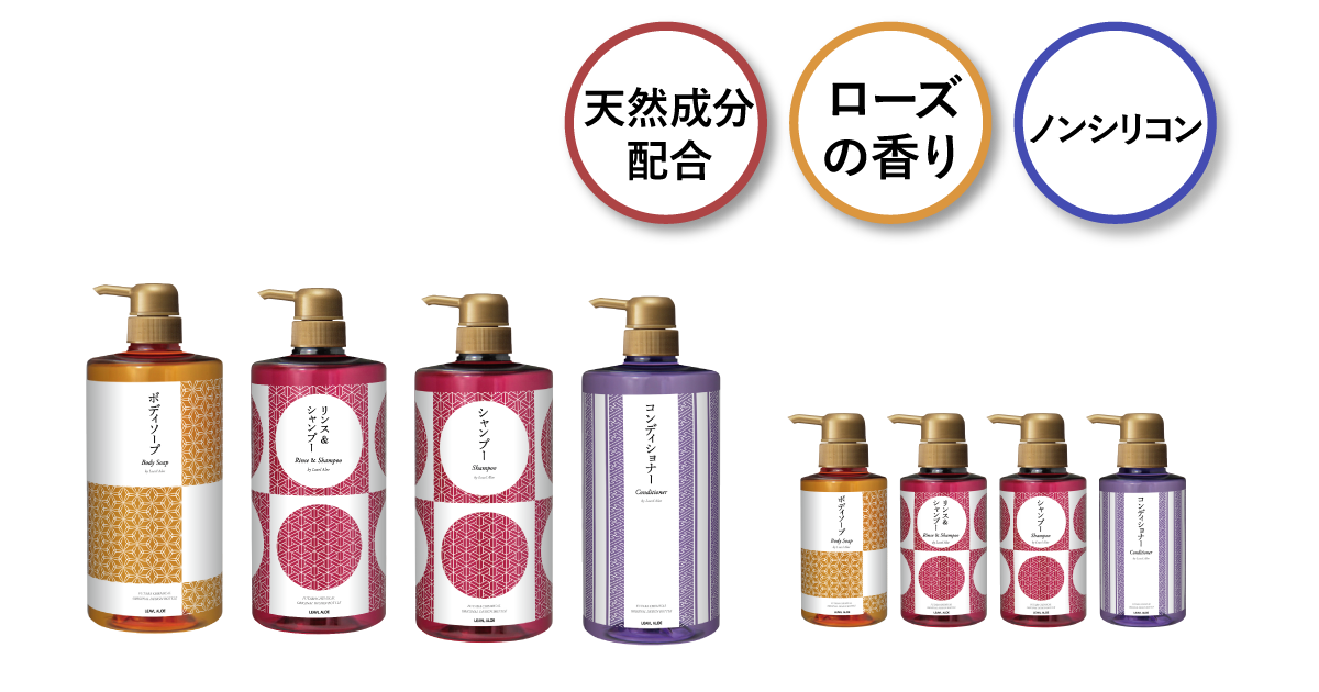 和び旅シリーズ - 株式会社フタバ化学 名古屋のボディソープ・ヘアケア