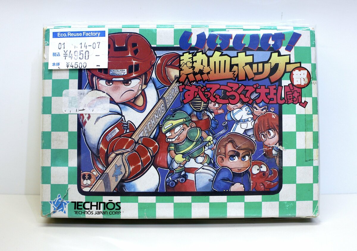 ドット絵に隠された涙ぐましい努力…ファミコン表現の限界に挑んだ