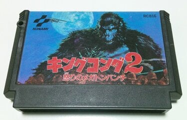 一時はコナミの代表キャラに!? ファミコンの名作アクション『キング