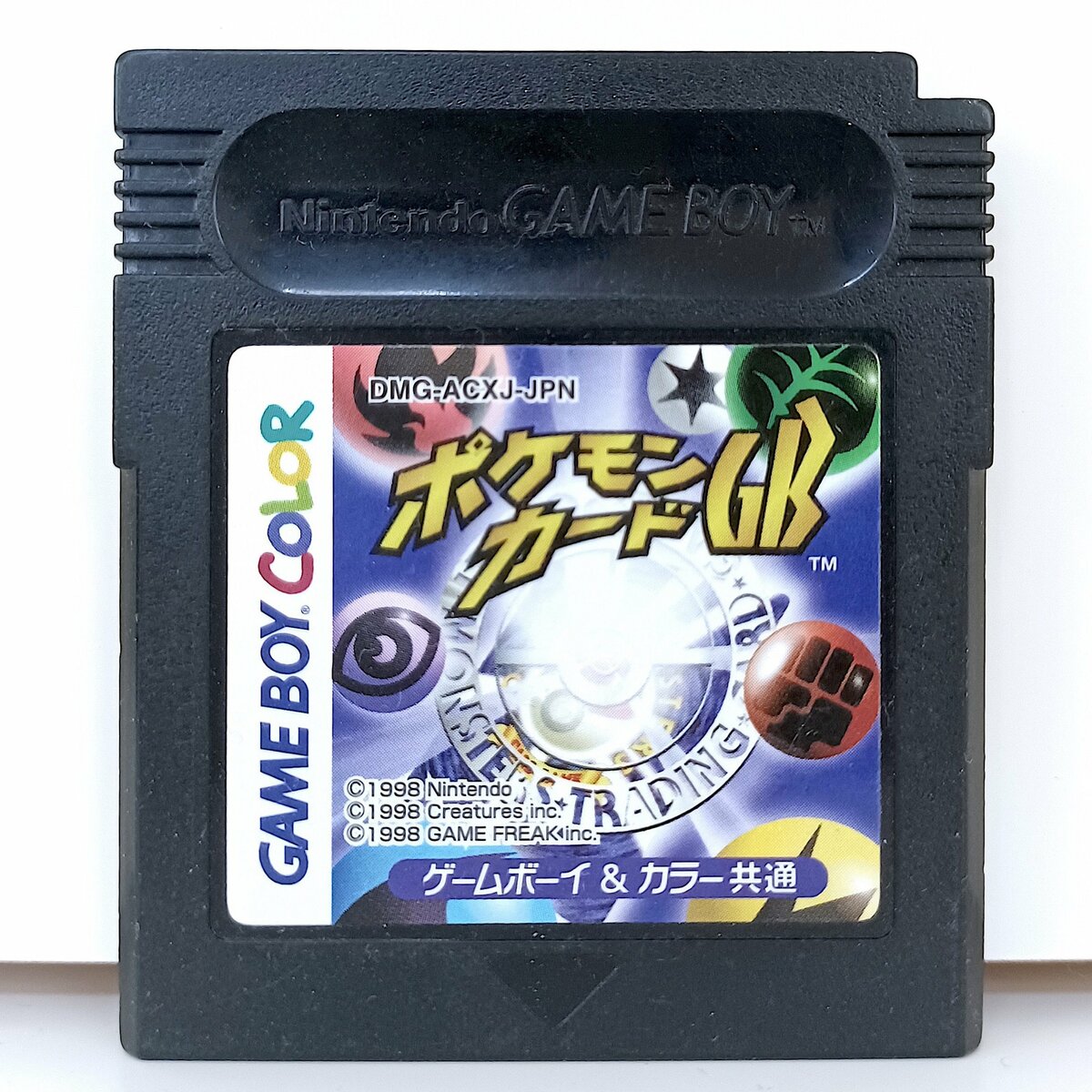 ポケカがなくても“無限に遊べた”ゲームボーイ『ポケモンカードGB』23