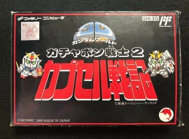 ガンダムゲーム「史上最高傑作」は、ファミコン『ガチャポン戦士2