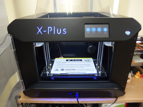 QIDI X-Plus [ふたつぼし inside]