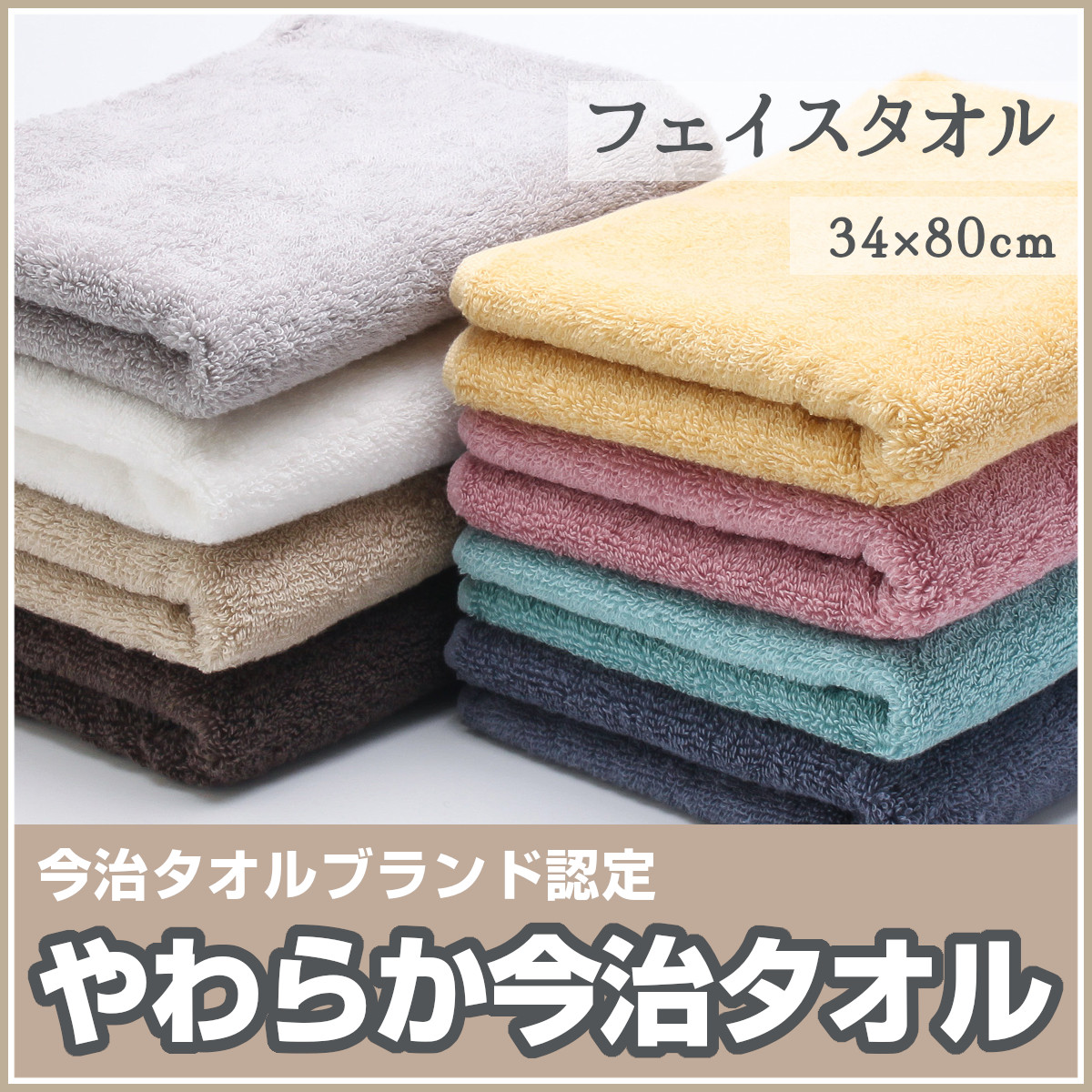 フラットタイプ、ワイドパット、大人用ぬれタオルのセット フラットタイプ、ワイドパット、大人用ぬれタオルのセット