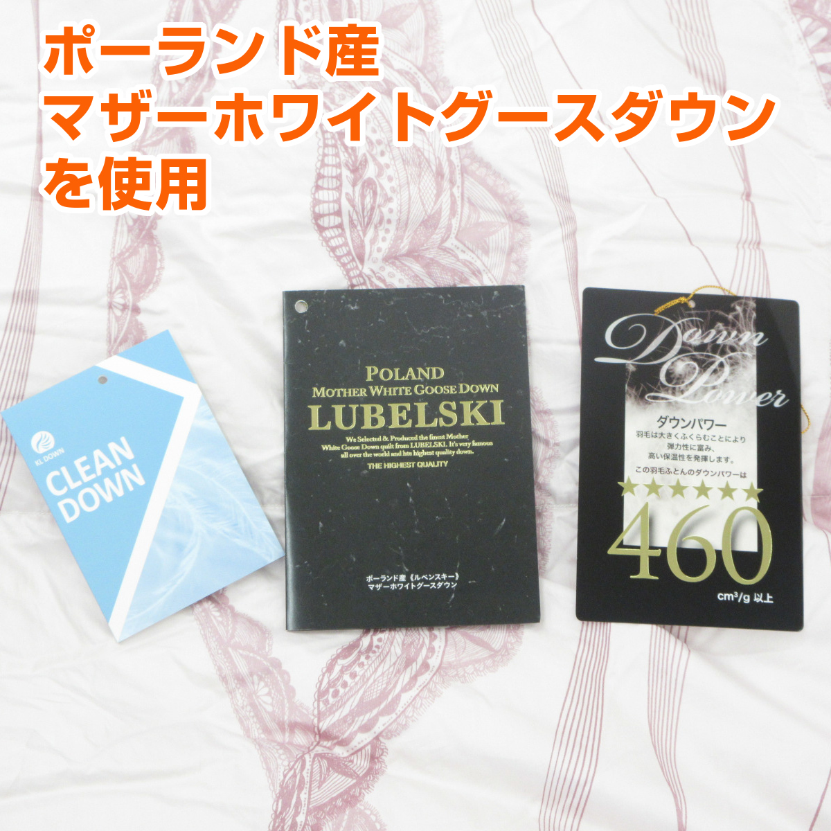 羽毛布団　グース95% 羽毛布団 グースダウン95% あったか ふわふわ シングルサイズ 150