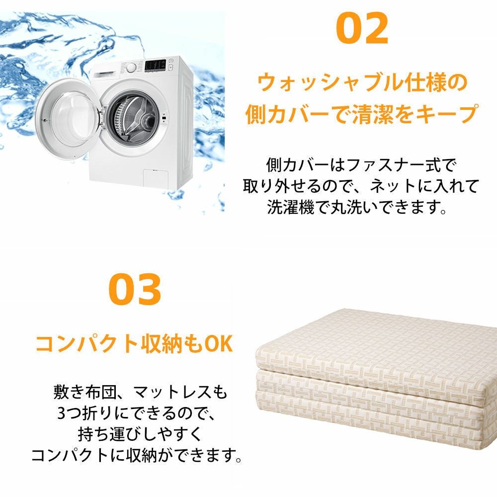 西川 Afit（アフィット） ダブル 三つ折り マットレス 折りたたみ 厚み