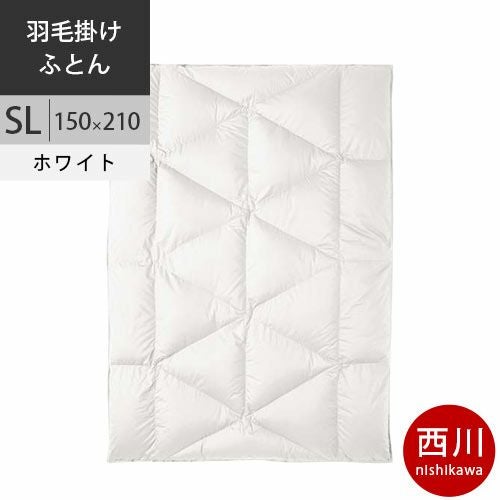 西川 西川プレミアム 羽毛掛けふとん ポーランドホワイトグース95