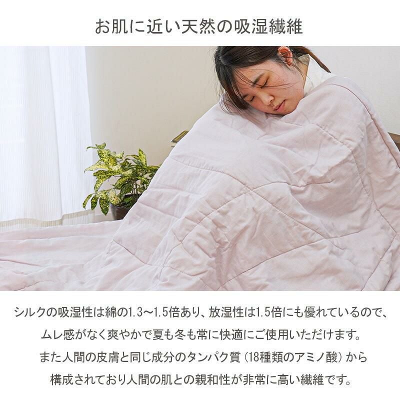 手引き真綿 シルク 真綿肌掛け布団 0.5kg シングル 150×210cm 日本製