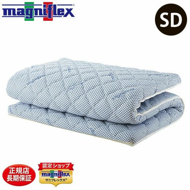 マニフレックス イタリアンフトンII 敷き布団 シングル 98×196cm 厚み