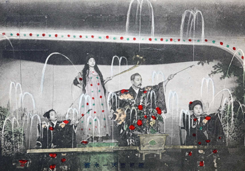 激レア 松旭齊天一坊 「新しい奇術と手品の種明かし」 激レア 松旭齊天