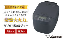 象印 圧力IH炊飯ジャー 5.5合炊き ( 炊飯器 ) NWWB10-BZ スレート