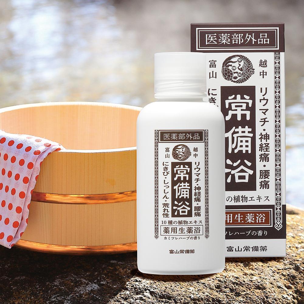 医薬部外品】薬用生薬浴常備浴3種 | JTBのふるさと納税サイト [ふるぽ]