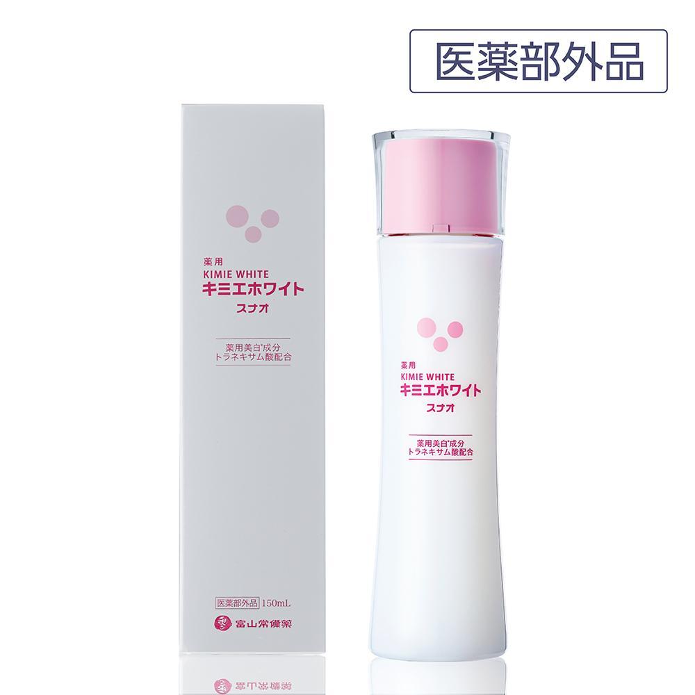 医薬部外品】キミエホワイトスナオ×2箱 | JTBのふるさと納税サイト