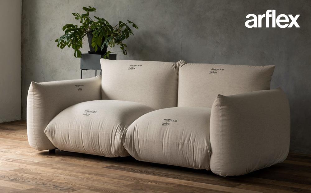 ソファ MARENCO 2人掛け【arflexーアルフレックスー】_04302 | JTBの