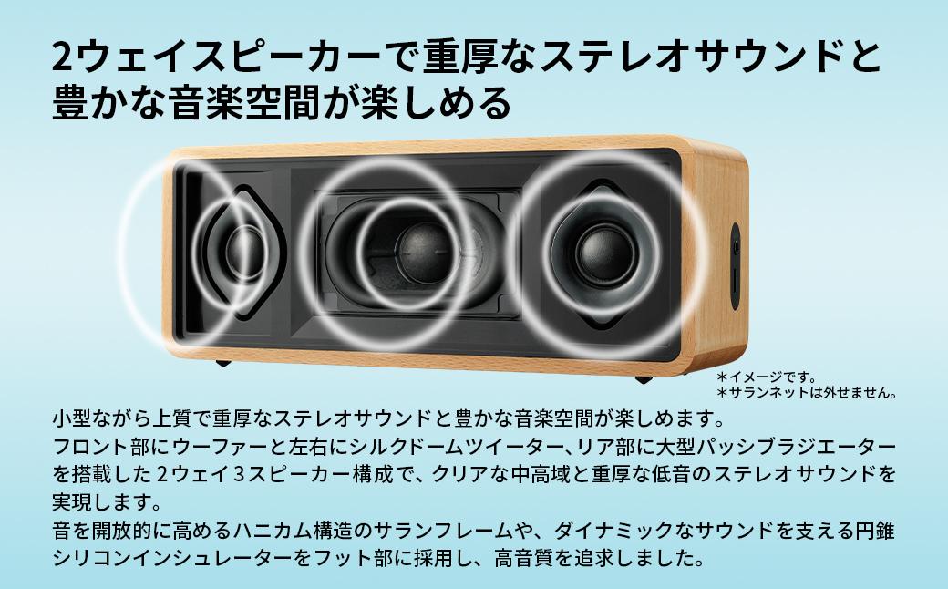 Victor ポータブルワイヤレススピーカー SP-WS02BT | 天然木ウッド