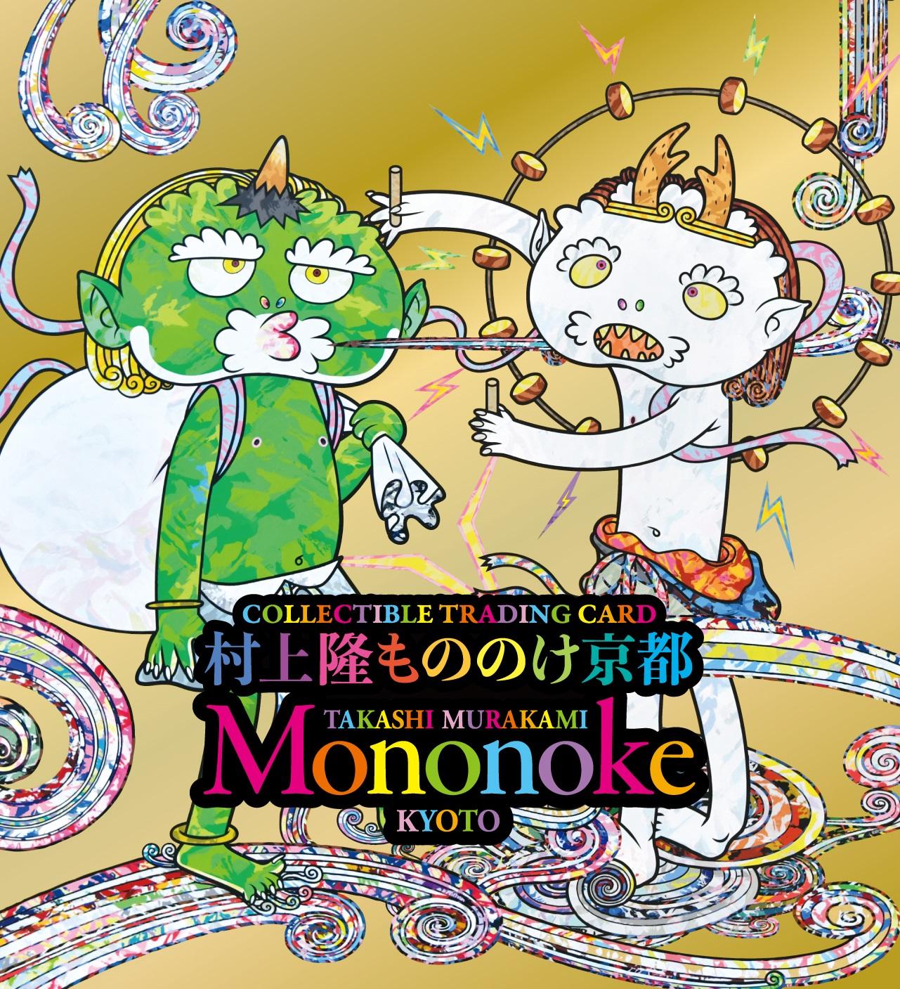 村上隆 もののけ 京都 トレカスリーブ（風神雷神図） [ 京都