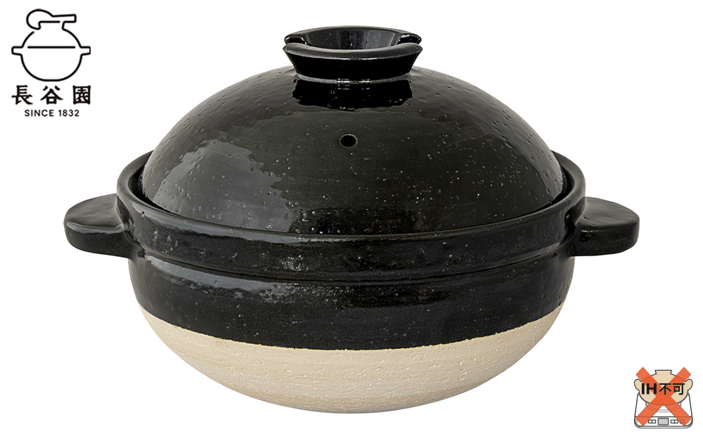 伊賀焼 炊飯 土鍋 かまどさん 三合炊き グッドデザイン賞受賞 | JTBの