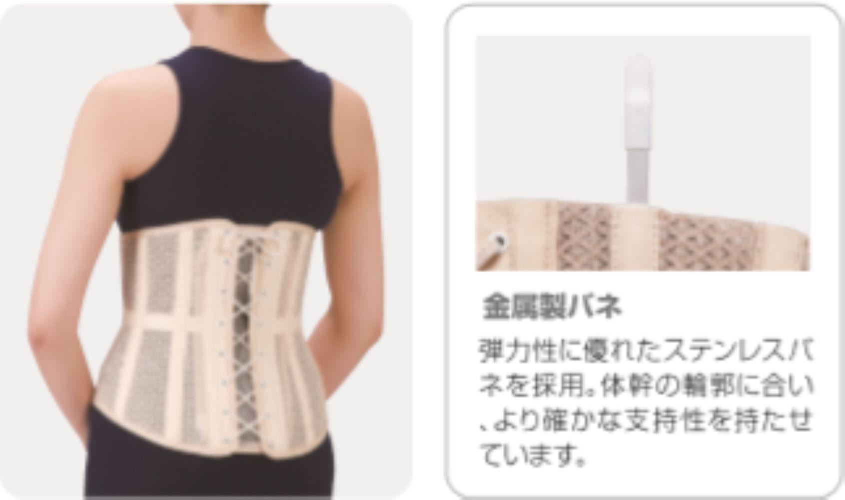 KAWAMURAオーダーメイドコルセット 川村義肢株式会社 | JTBのふるさと