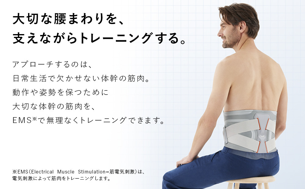 SIXPAD Medical Core【Sサイズ】 | シックスパッド メディカルコア EMS
