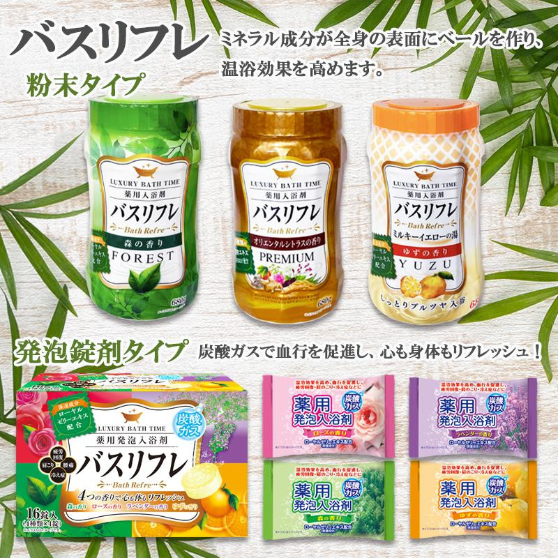 癒しの入浴剤ぽかぽかセット 約150日分 7品入り 入浴剤 お風呂 入浴剤