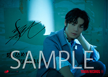 古川 慎｜11月17日発売ミニアルバム「ROOM Of No Name」の特典デザイン