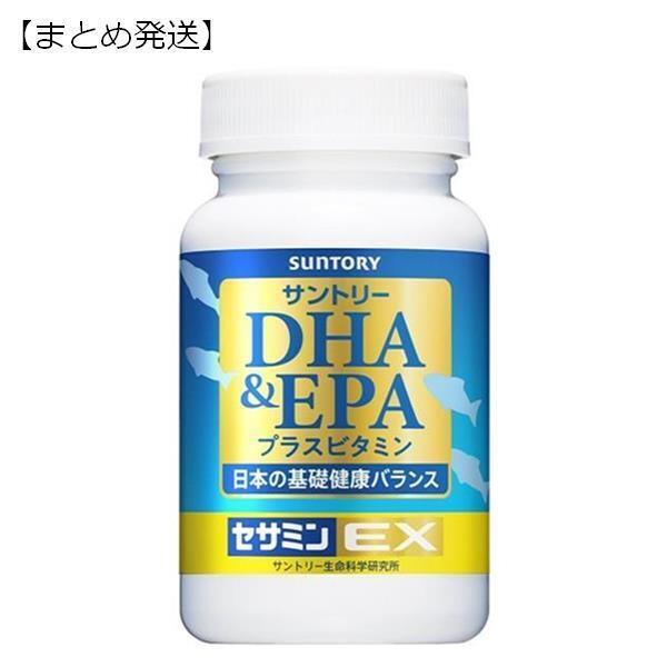 まとめ発送】サントリーウエルネス DHA&EPA+セサミンEX 240粒 (約60日
