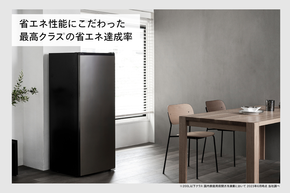 ツインバード 1ドア冷凍庫 161L (HF-E916B) TF | 【公式】つばふる