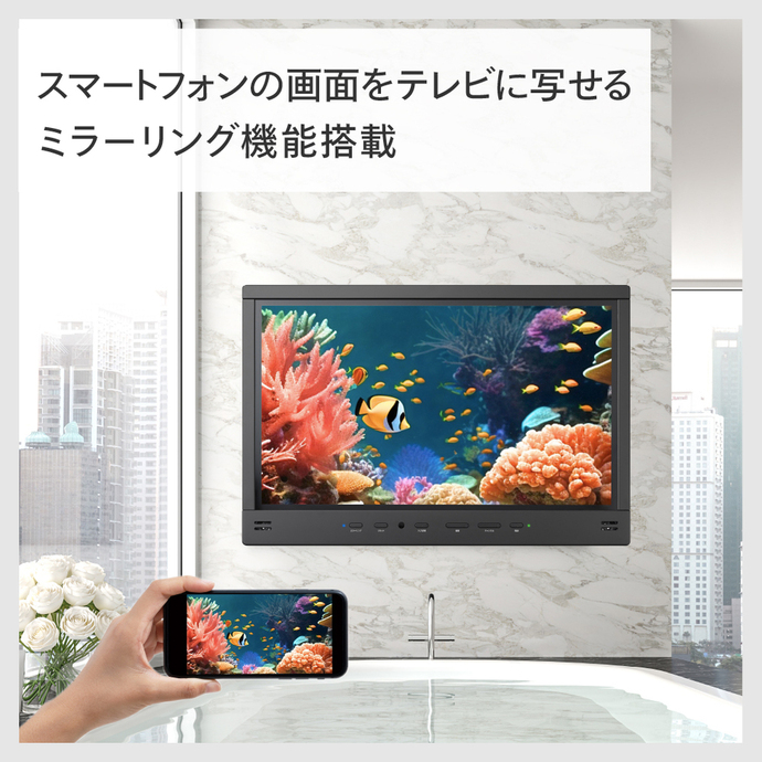 別途設置工事の手配必要】ツインバード 32V型浴室テレビ(VB-BB321B