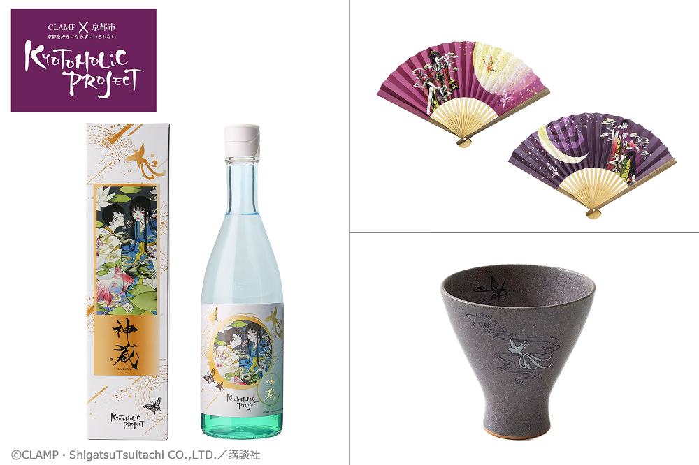 お知らせ｜京都市ふるさと納税特設サイト