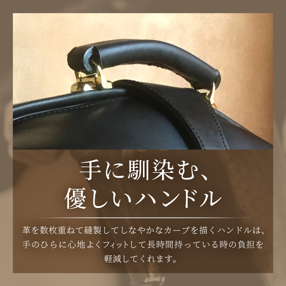 ブライドルレザーダレスバッグ BA7403 ｜ブライドルレザー ダレス