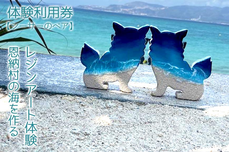 波アート レジンアート ボード 海の波 Blue レジンサンド N076「丸型