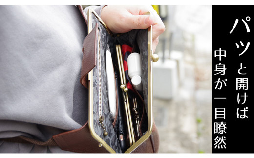 ブラウン】 本革 がま口 ボディバッグコンパクト&専用長財布セット