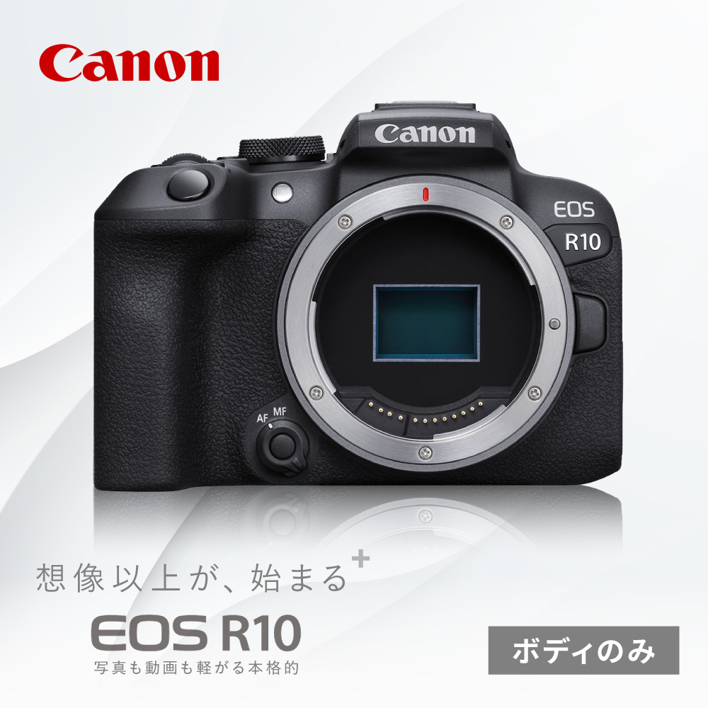 マイナビ限定】Canon EOS R10 ボディのみ ミラーレスカメラ キヤノン