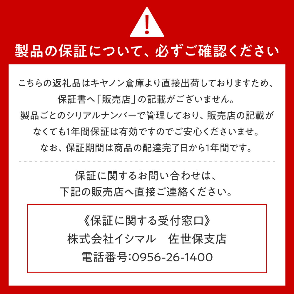マイナビ限定】Canon EOS R50 ボディのみ ブラック【長崎キヤノン