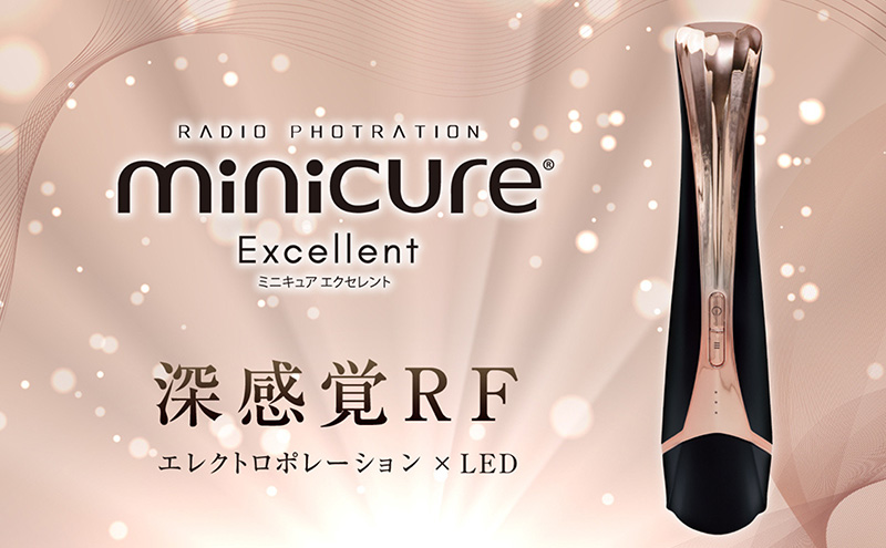 ラジオフォトレーション ミニキュアエクセレント(R) 美容 美肌