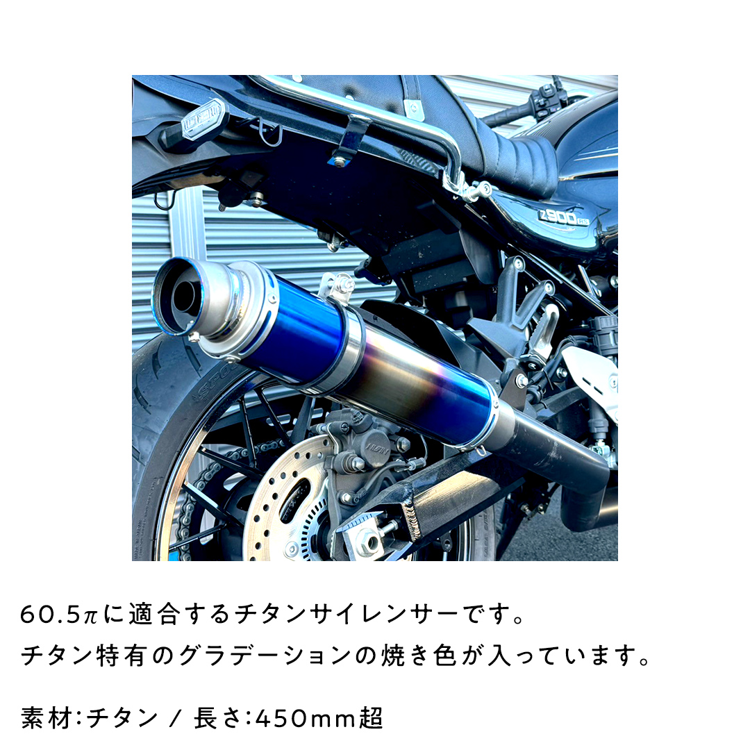 チタンサイレンサー 【ロング】 ブルーグラデーション バイク パーツ