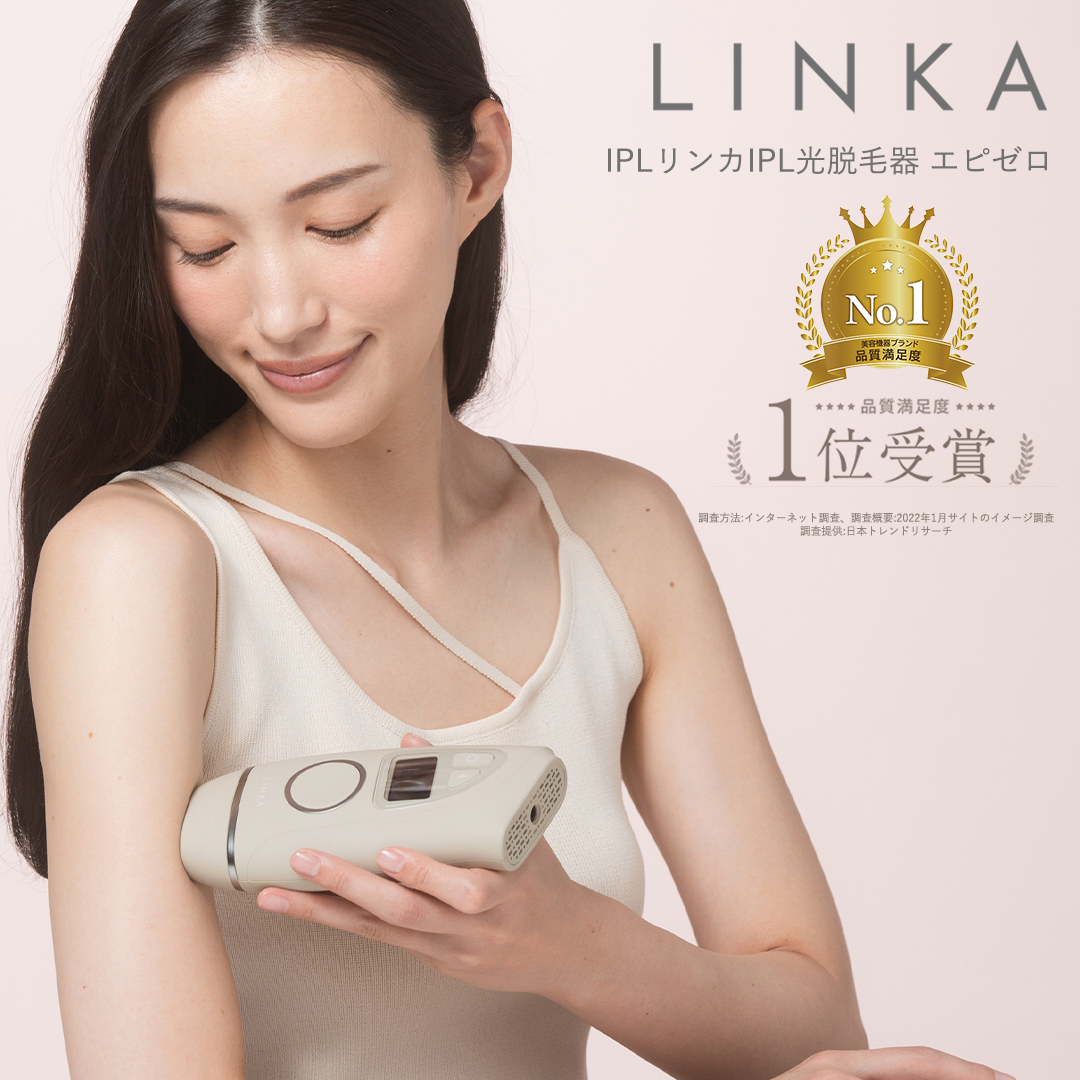 LINKA エピゼロ（IPL光脱毛器） LINKA リンカ 美顔器 美白 美容