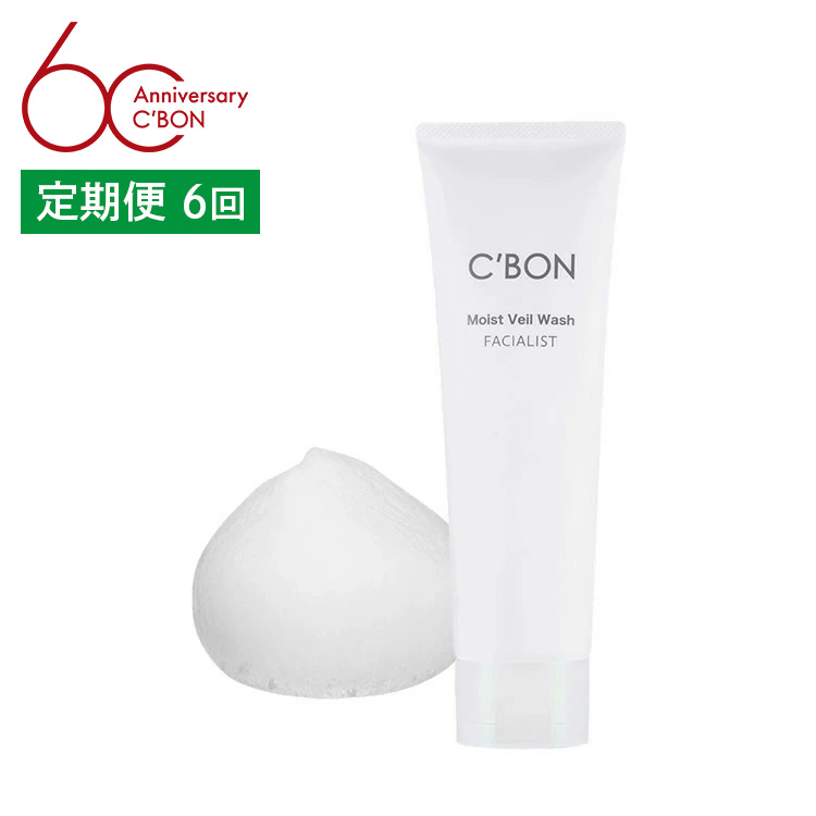 シーボン】フェイシャリスト トリートメントマセa 110g（クレンジング