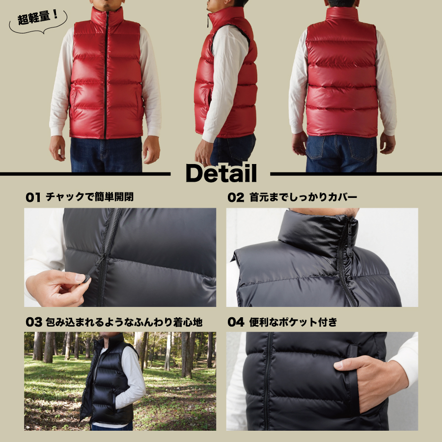 高品質 ダウンベスト 900フィルパワー 羽毛 メンズ 日本製 Mind XL