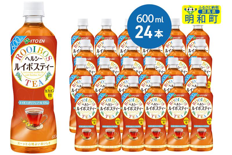 伊藤園 ヘルシー ルイボスティー ＜600ml×24本＞ [ノンカフェイン