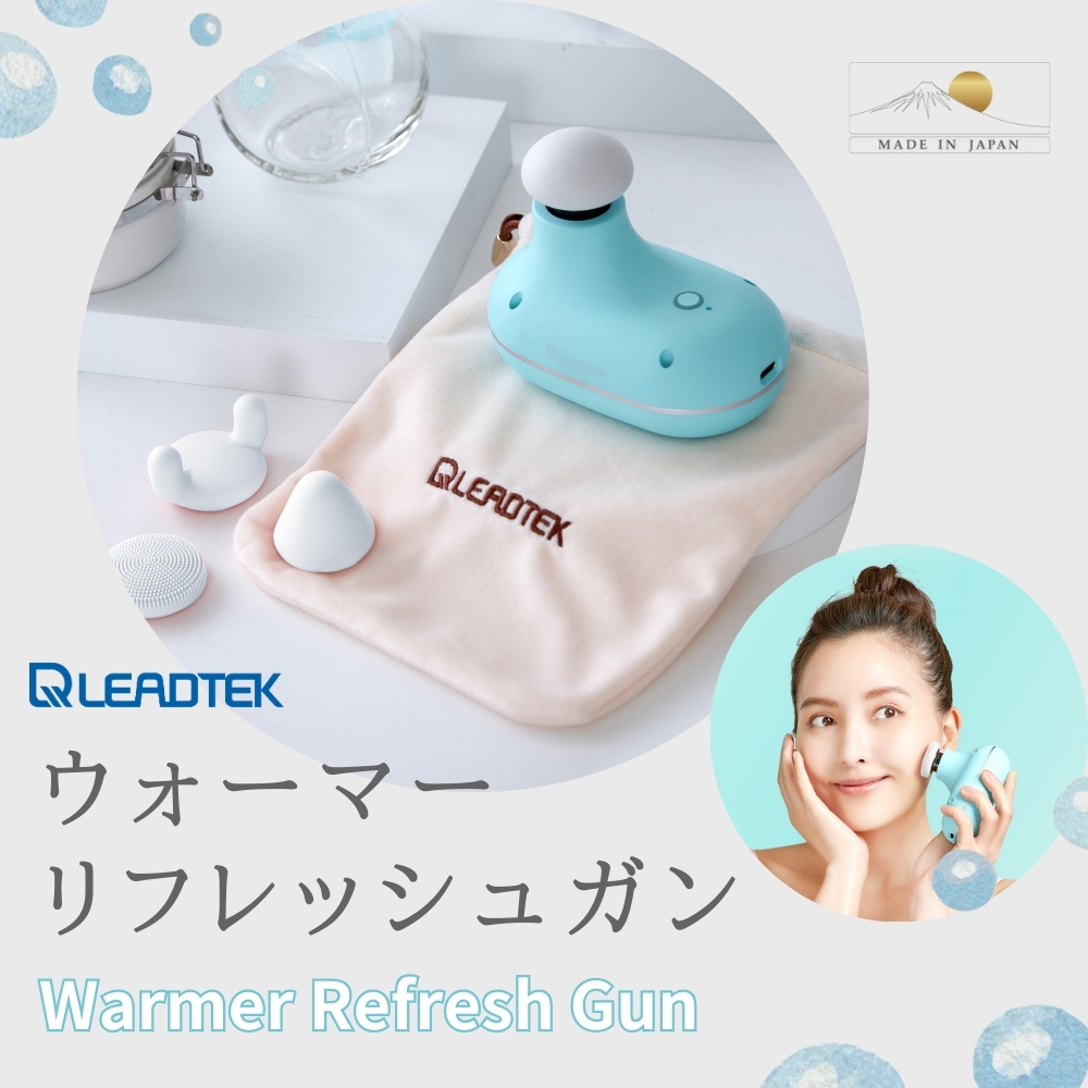 LEADTEK]ウォーマー リフレッシュガン【135001】東京 都内 渋谷